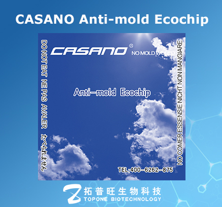 What is an Anti Mold Ecochip？